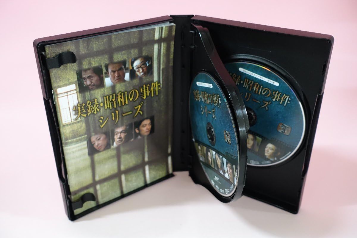 Amazon.co.jp: a0150 DVD 実録昭和の事件シリーズ 泉谷しげる/市原悦子